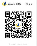 太原PLC编程培训，化工行业，能源企业，山西开课了？
